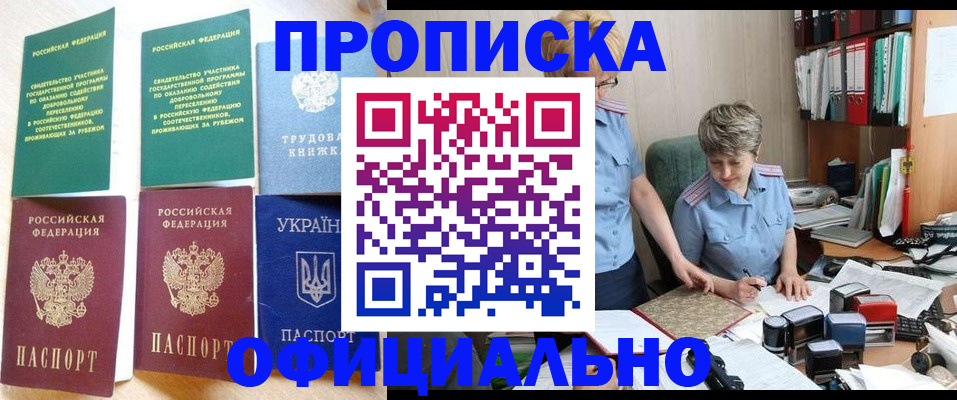 регистрация для дет. сада в Баксане